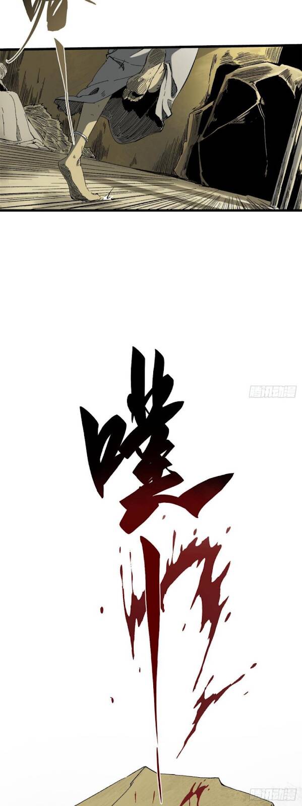 Quốc Độ Vĩnh Hằng Chap 25 - Next Chap 26