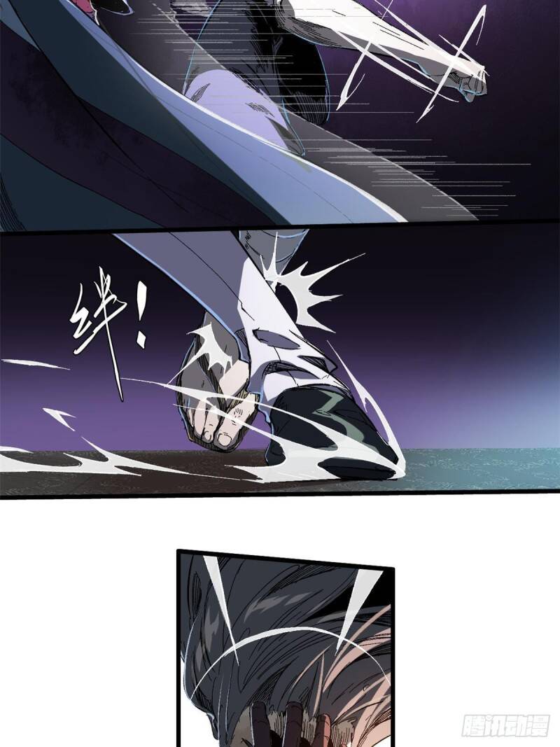 Quốc Độ Vĩnh Hằng Chap 26 - Next Chap 27