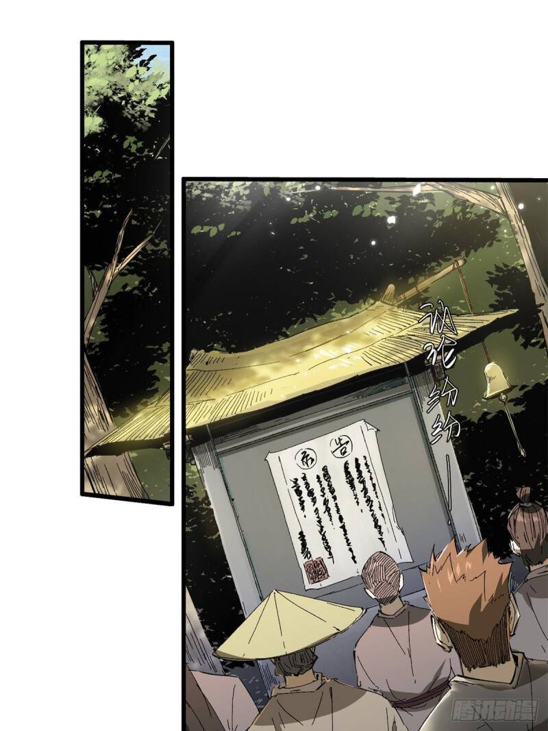 Quốc Độ Vĩnh Hằng Chap 28 - Next Chap 29