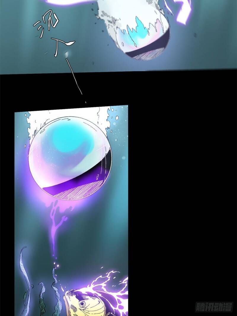 Quốc Độ Vĩnh Hằng Chap 28 - Next Chap 29