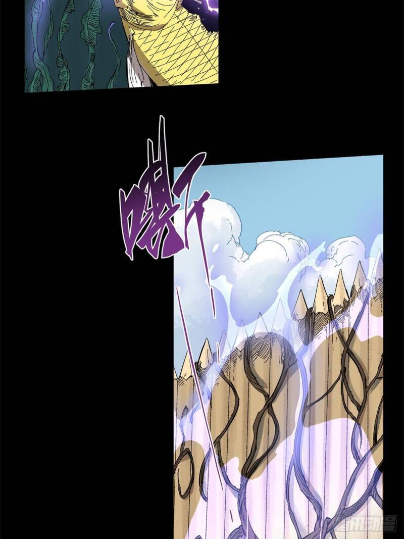 Quốc Độ Vĩnh Hằng Chap 28 - Next Chap 29