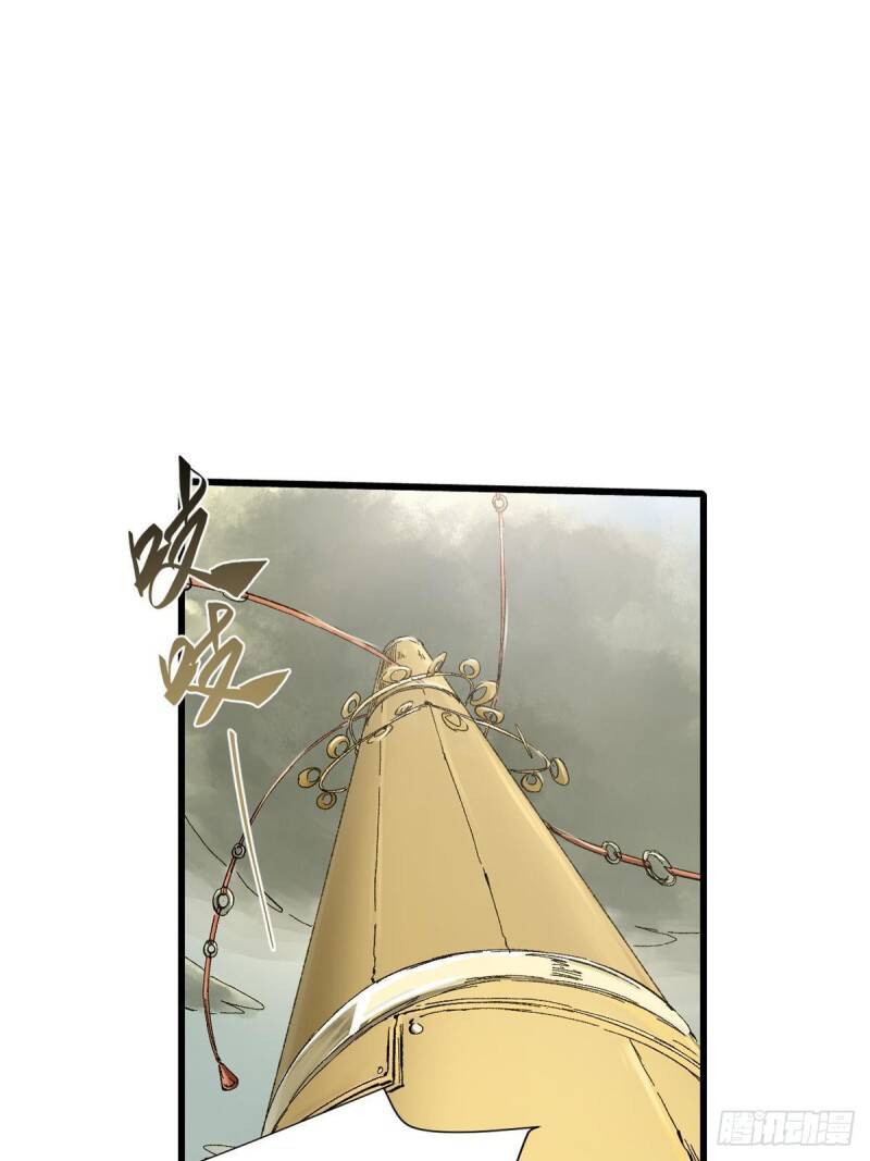 Quốc Độ Vĩnh Hằng Chap 28 - Next Chap 29