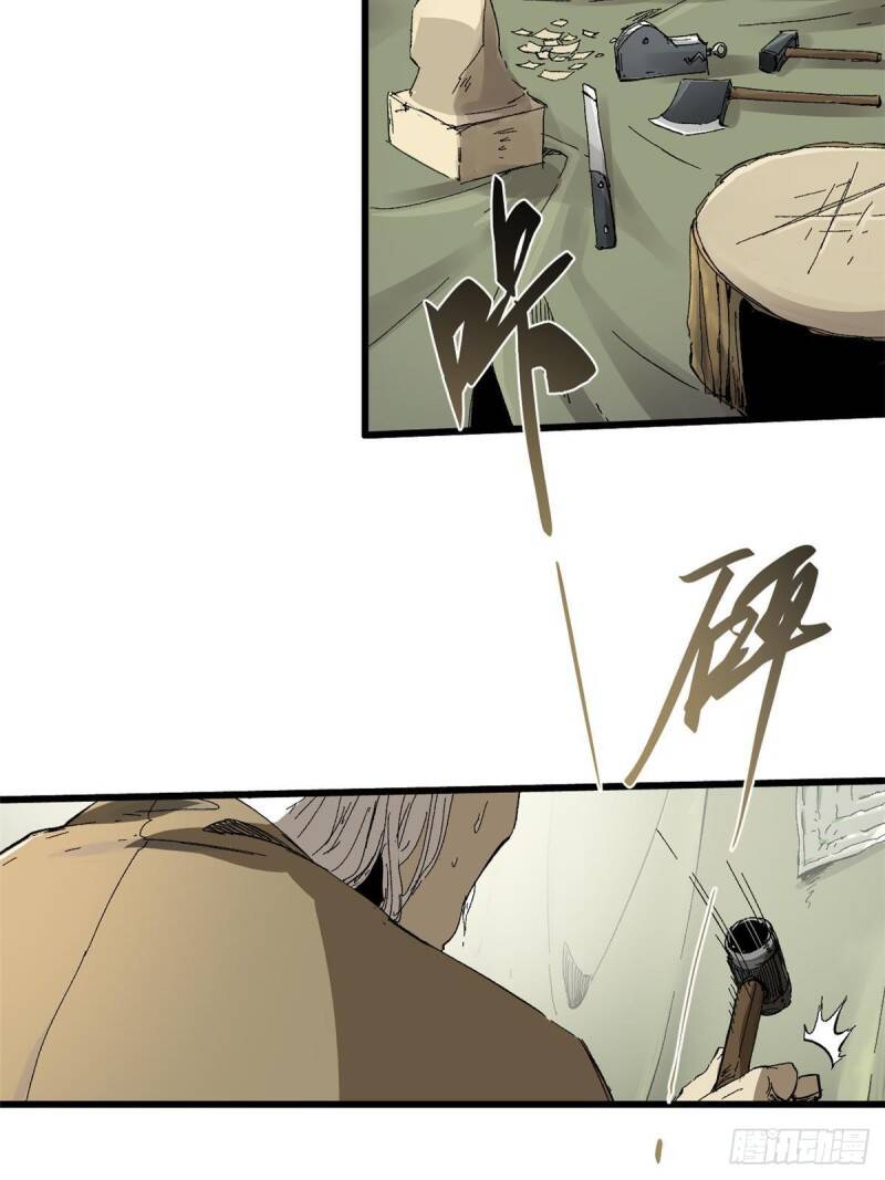 Quốc Độ Vĩnh Hằng Chap 28 - Next Chap 29