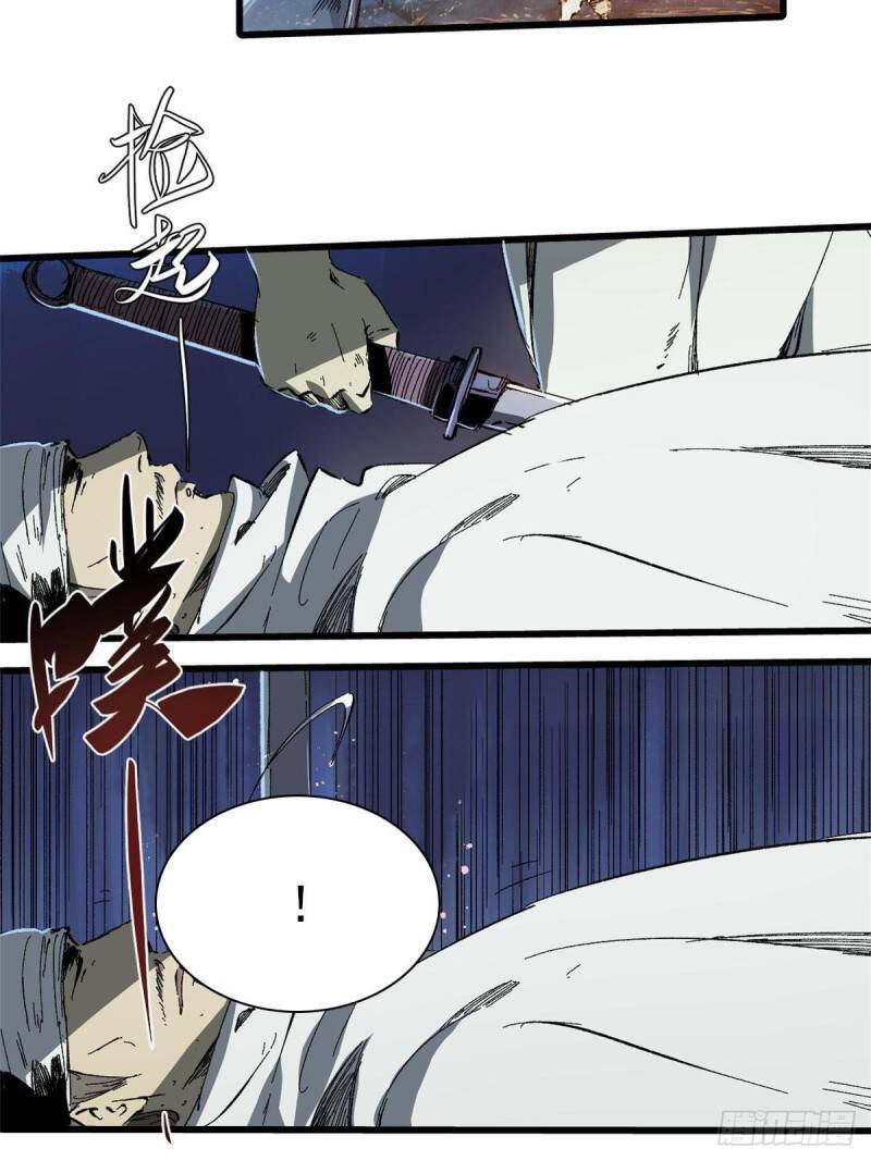 Quốc Độ Vĩnh Hằng Chap 29 - Next Chap 30