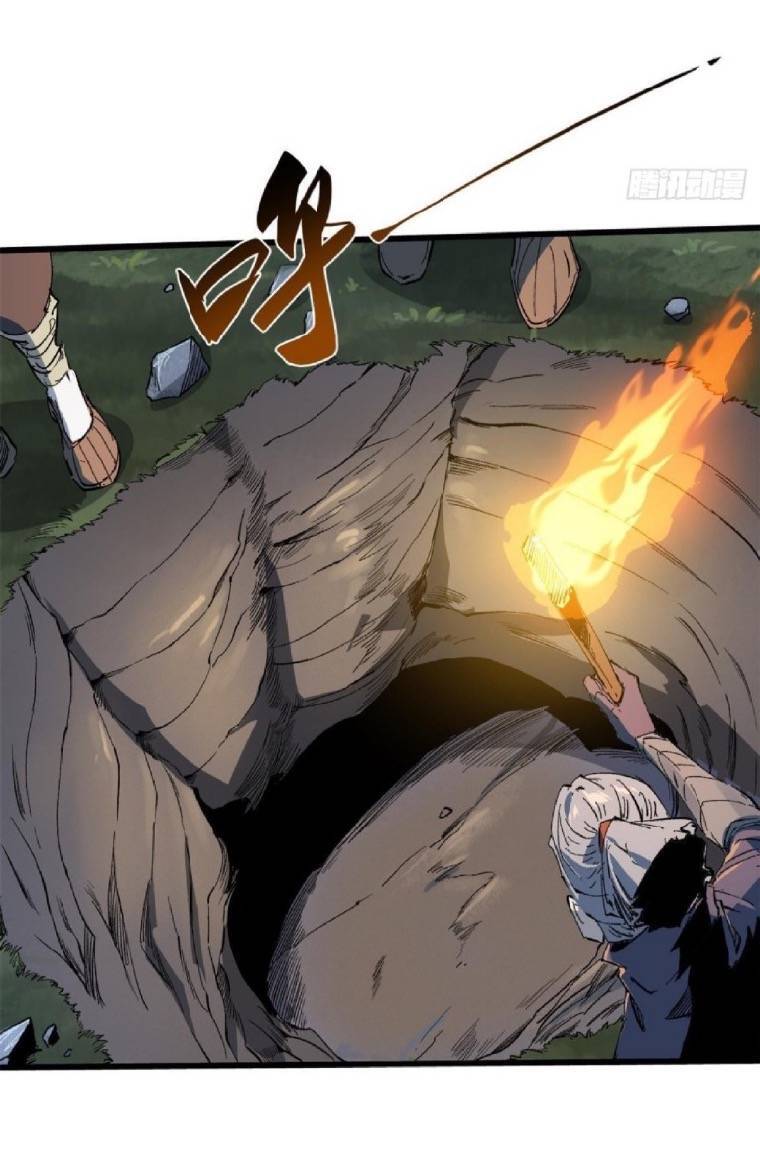 Quốc Độ Vĩnh Hằng Chap 34 - Next Chap 35