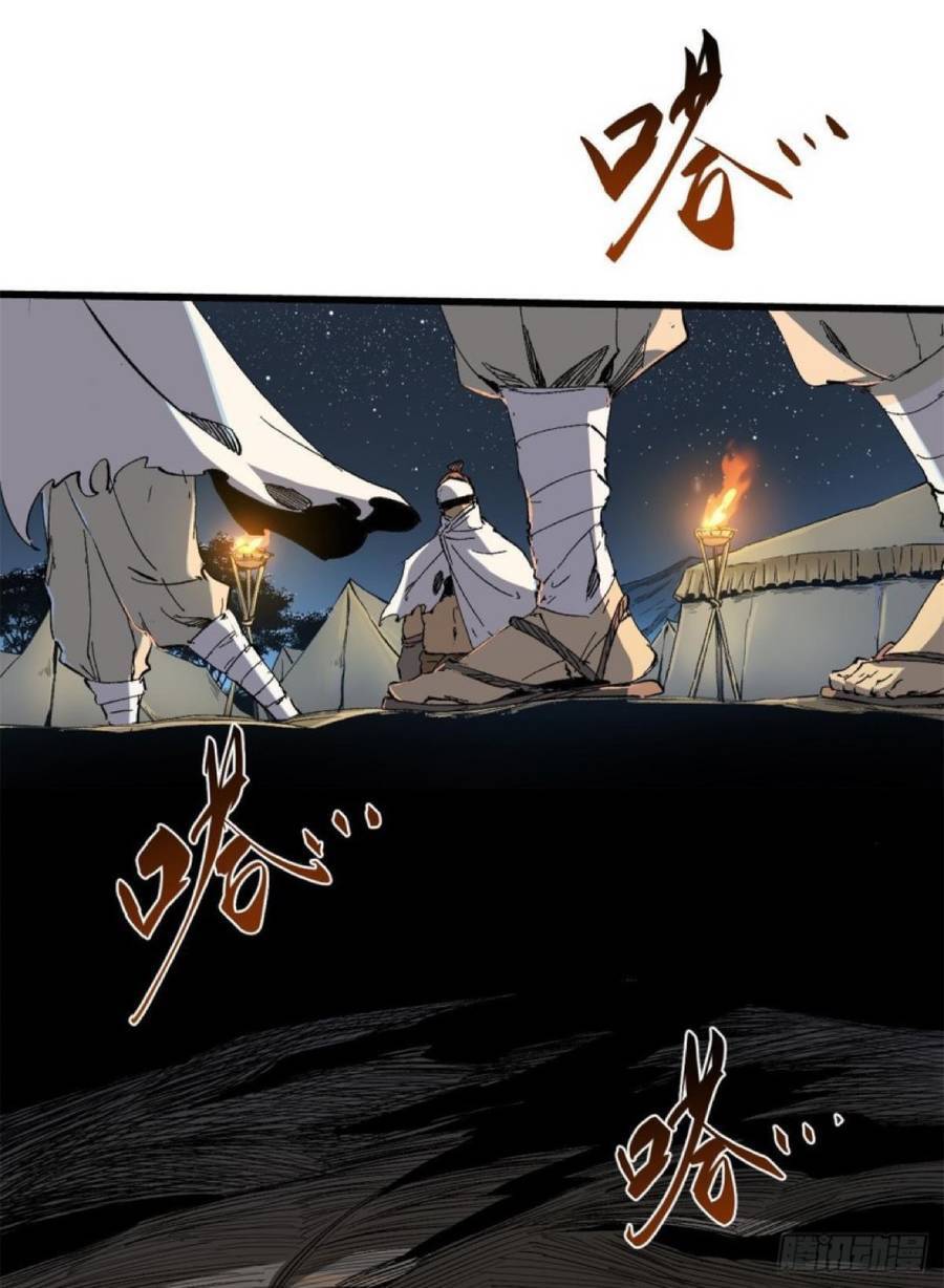 Quốc Độ Vĩnh Hằng Chap 34 - Next Chap 35