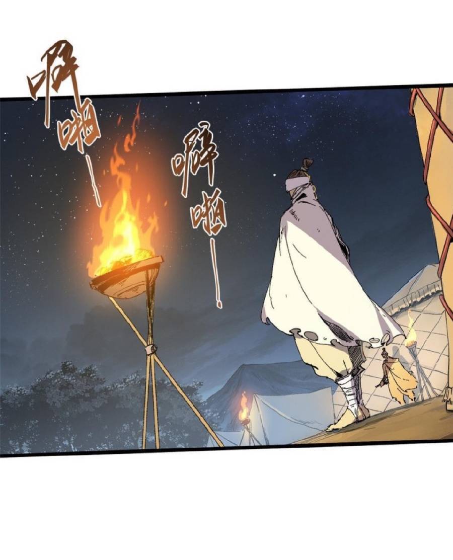 Quốc Độ Vĩnh Hằng Chap 35 - Next Chap 36