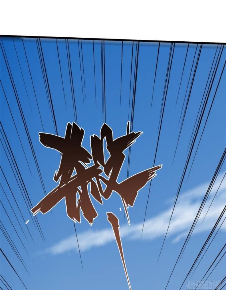 Quốc Độ Vĩnh Hằng Chap 38 - Next Chap 39