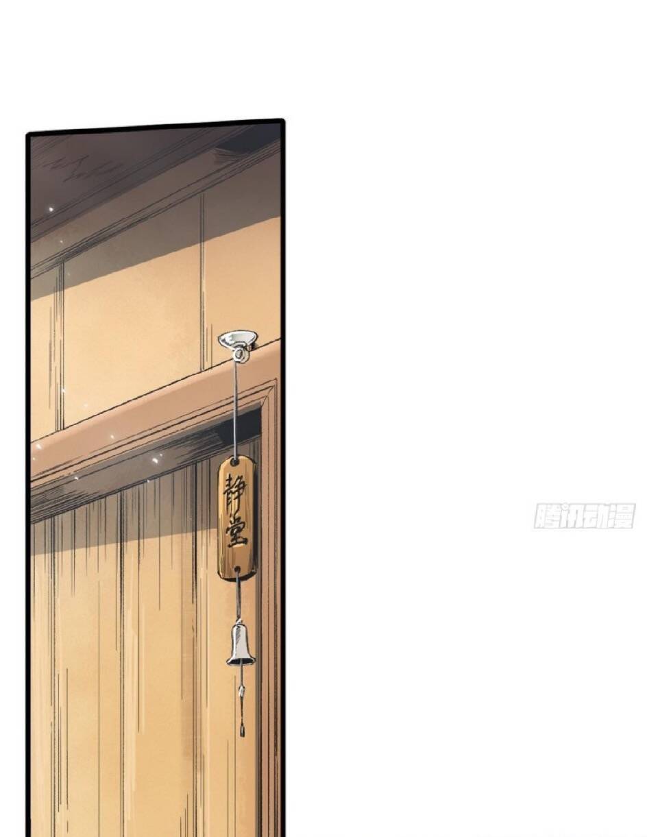 Quốc Độ Vĩnh Hằng Chap 39 - Next Chap 40