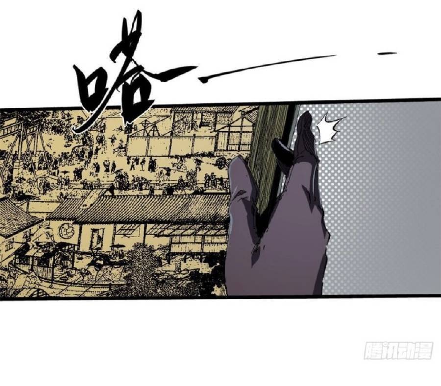 Quốc Độ Vĩnh Hằng Chap 39 - Next Chap 40