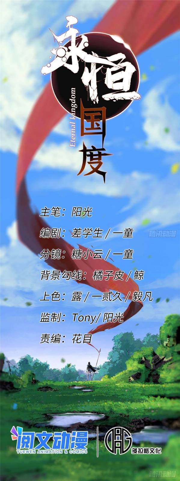 Quốc Độ Vĩnh Hằng Chap 39 - Next Chap 40