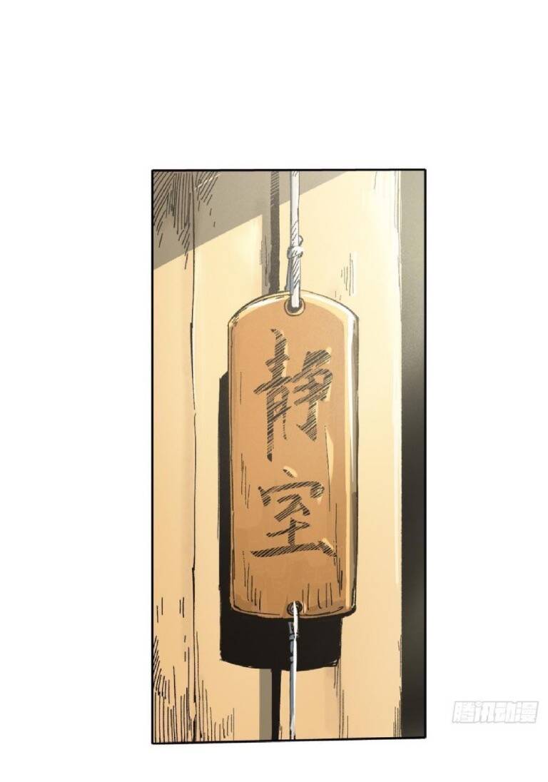 Quốc Độ Vĩnh Hằng Chap 40 - Next Chap 41