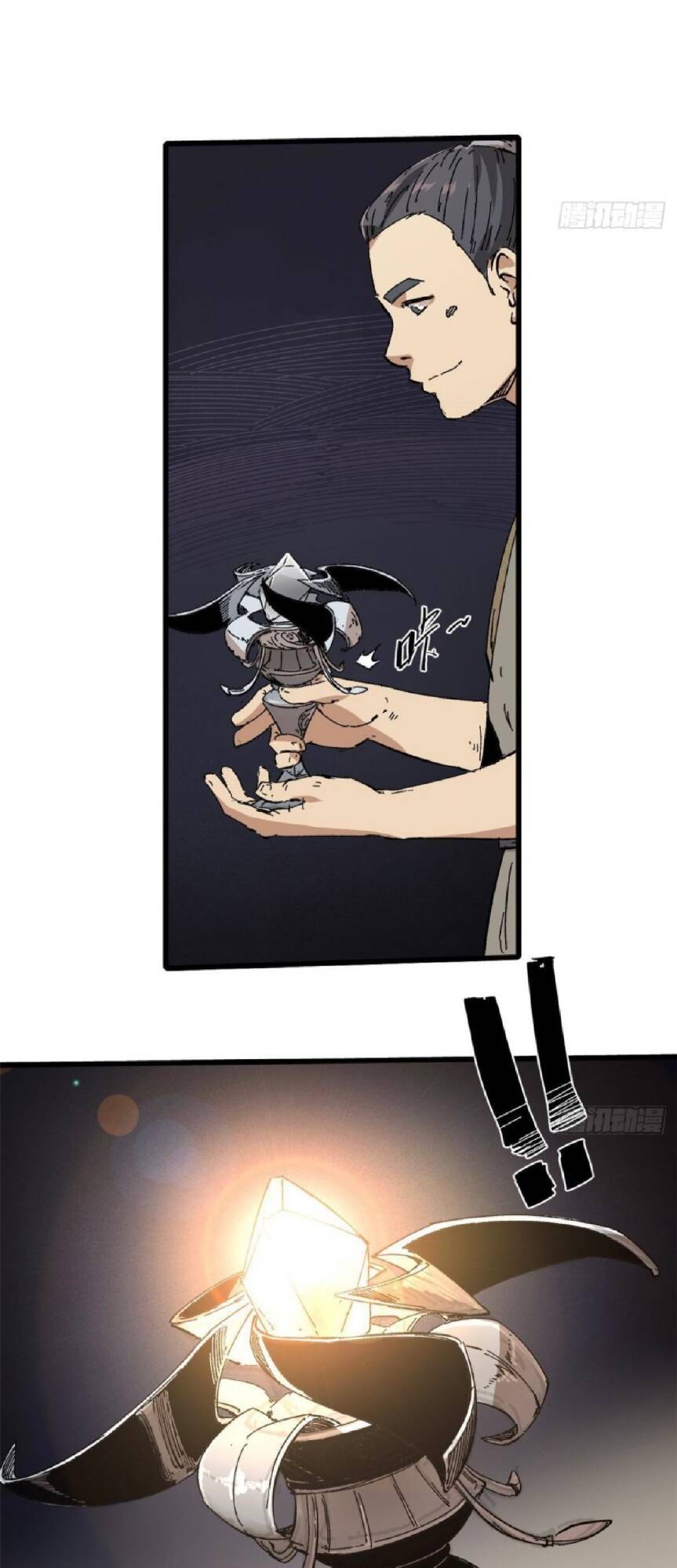 Quốc Độ Vĩnh Hằng Chap 42 - Next Chap 43