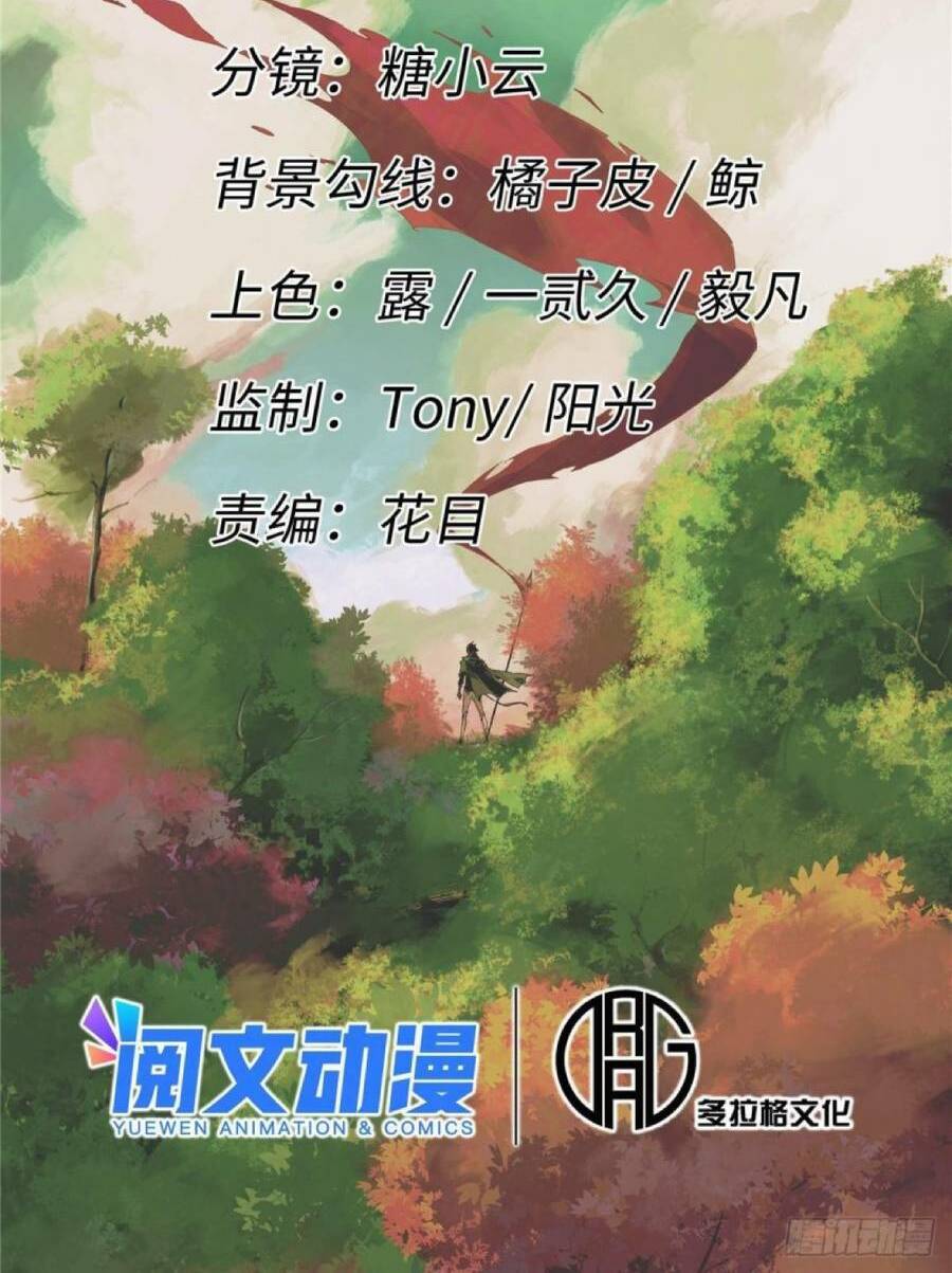 Quốc Độ Vĩnh Hằng Chap 43 - Next Chap 44