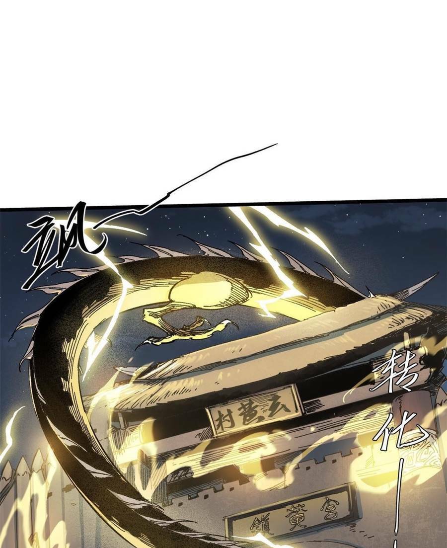 Quốc Độ Vĩnh Hằng Chap 49 - Next Chap 50