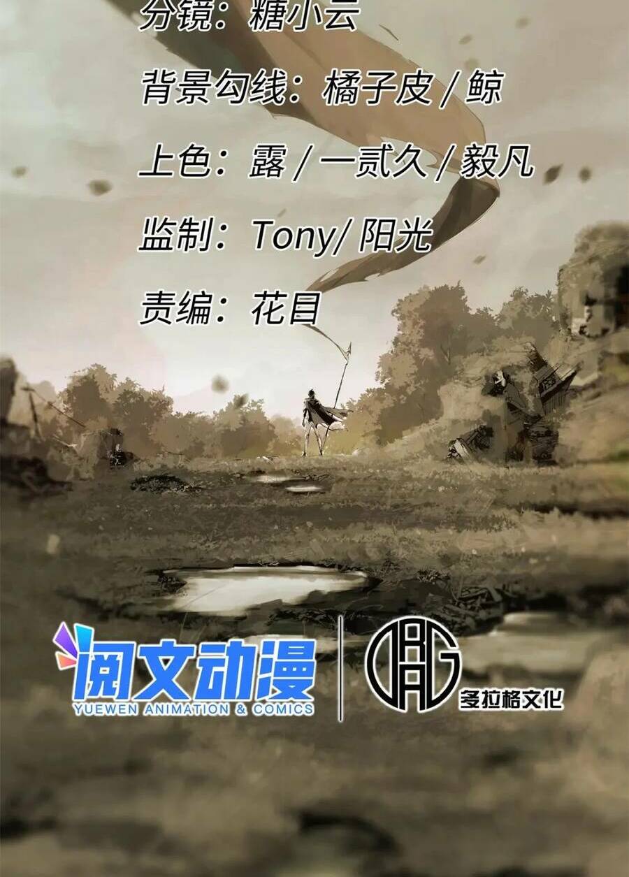 Quốc Độ Vĩnh Hằng Chap 55 - Next Chap 56