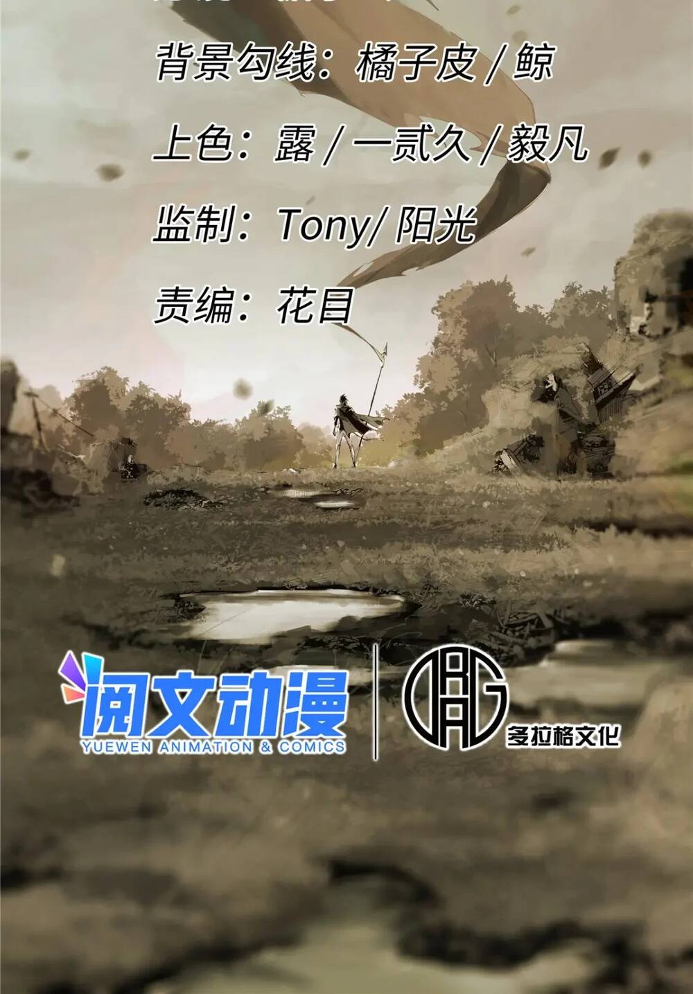 Quốc Độ Vĩnh Hằng Chap 56 - Next Chap 57