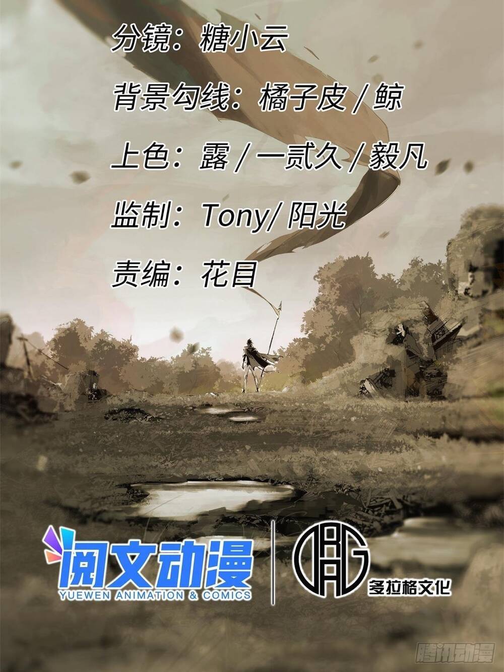 Quốc Độ Vĩnh Hằng Chap 59 - Next Chap 60