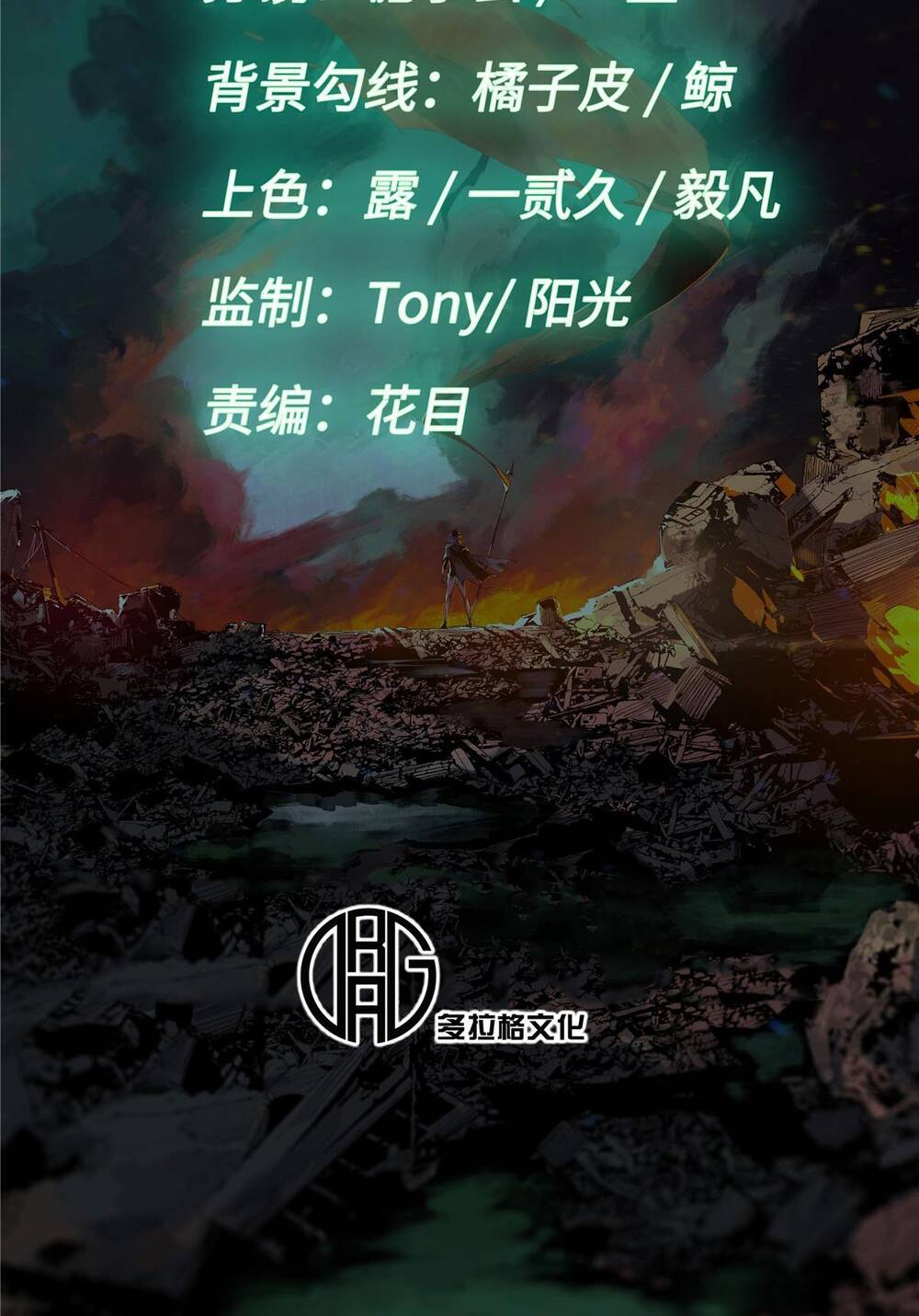 Quốc Độ Vĩnh Hằng Chap 65 - Next Chap 66