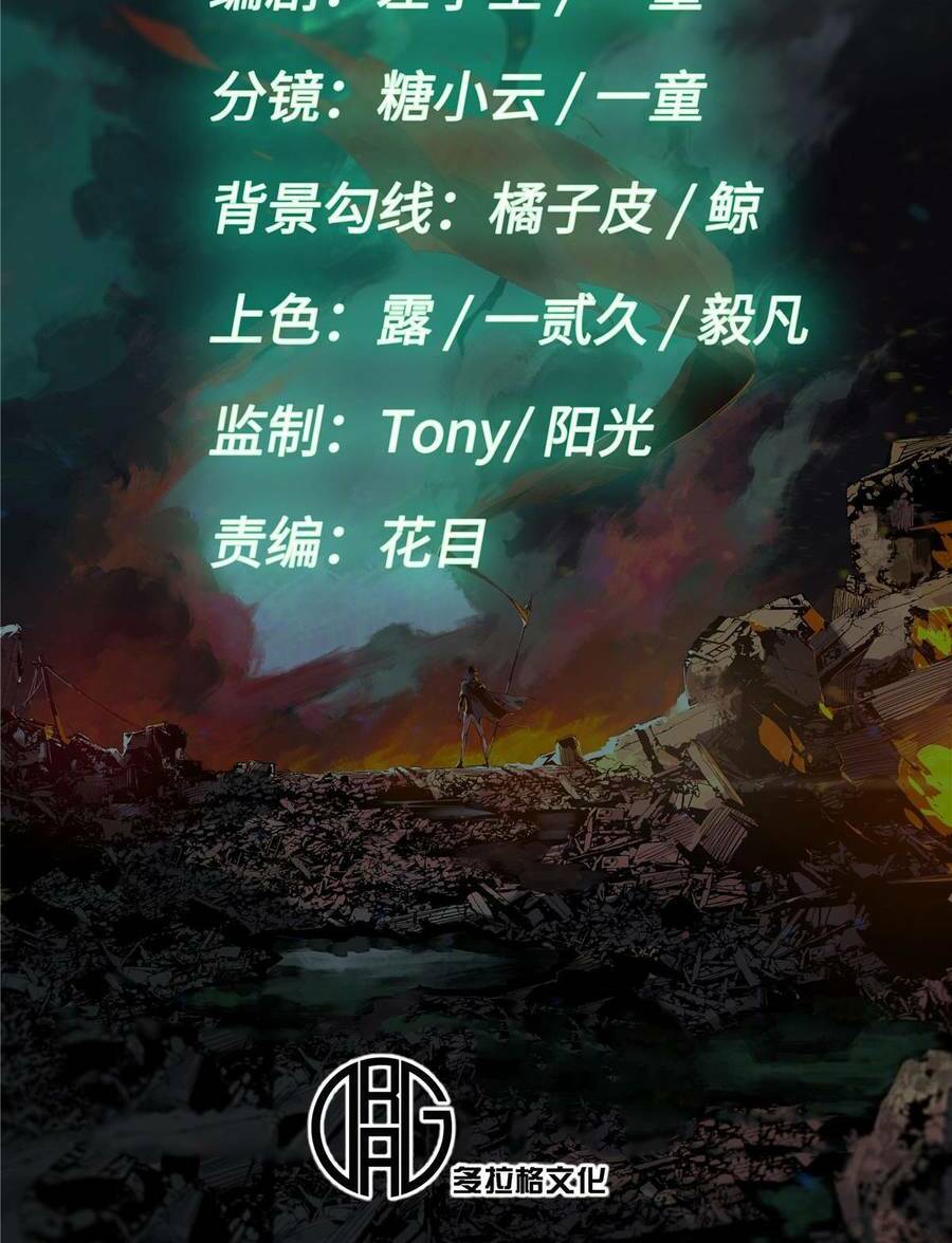 Quốc Độ Vĩnh Hằng Chap 66 - Next Chap 67