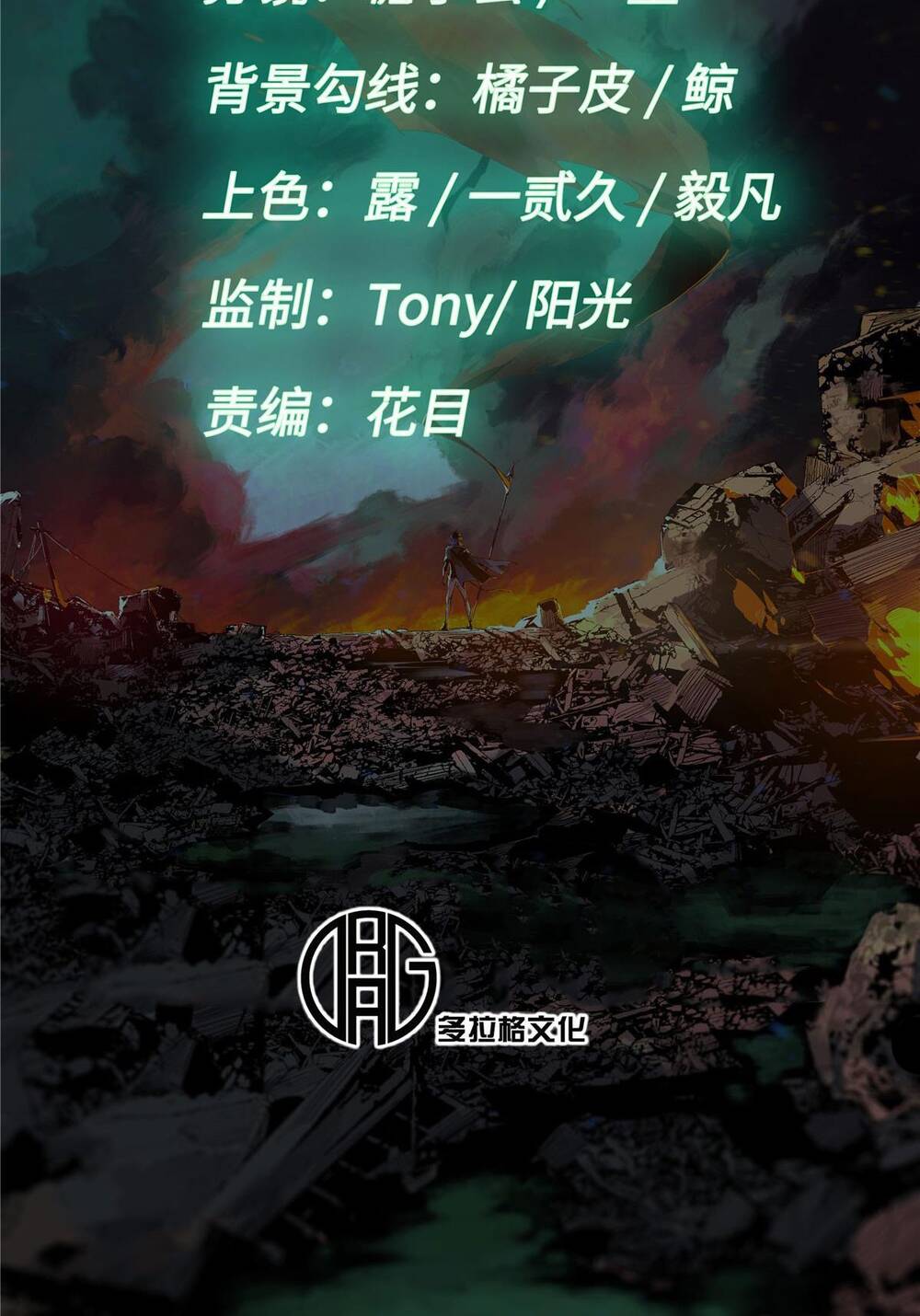 Quốc Độ Vĩnh Hằng Chap 67 - Next Chap 68