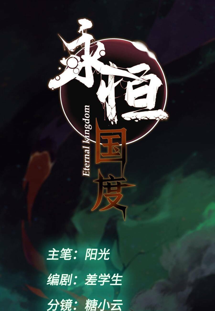 Quốc Độ Vĩnh Hằng Chap 68 - Next Chap 69