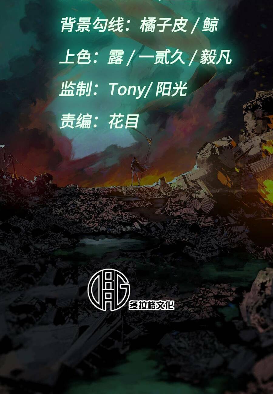 Quốc Độ Vĩnh Hằng Chap 68 - Next Chap 69