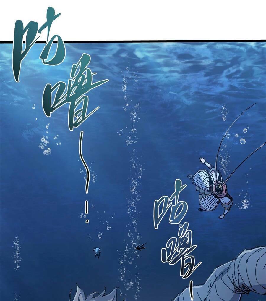 Quốc Độ Vĩnh Hằng Chap 69 - Next Chap 70