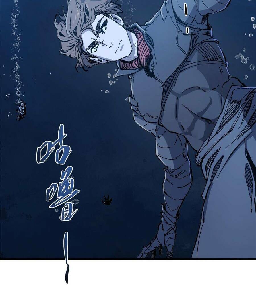 Quốc Độ Vĩnh Hằng Chap 69 - Next Chap 70