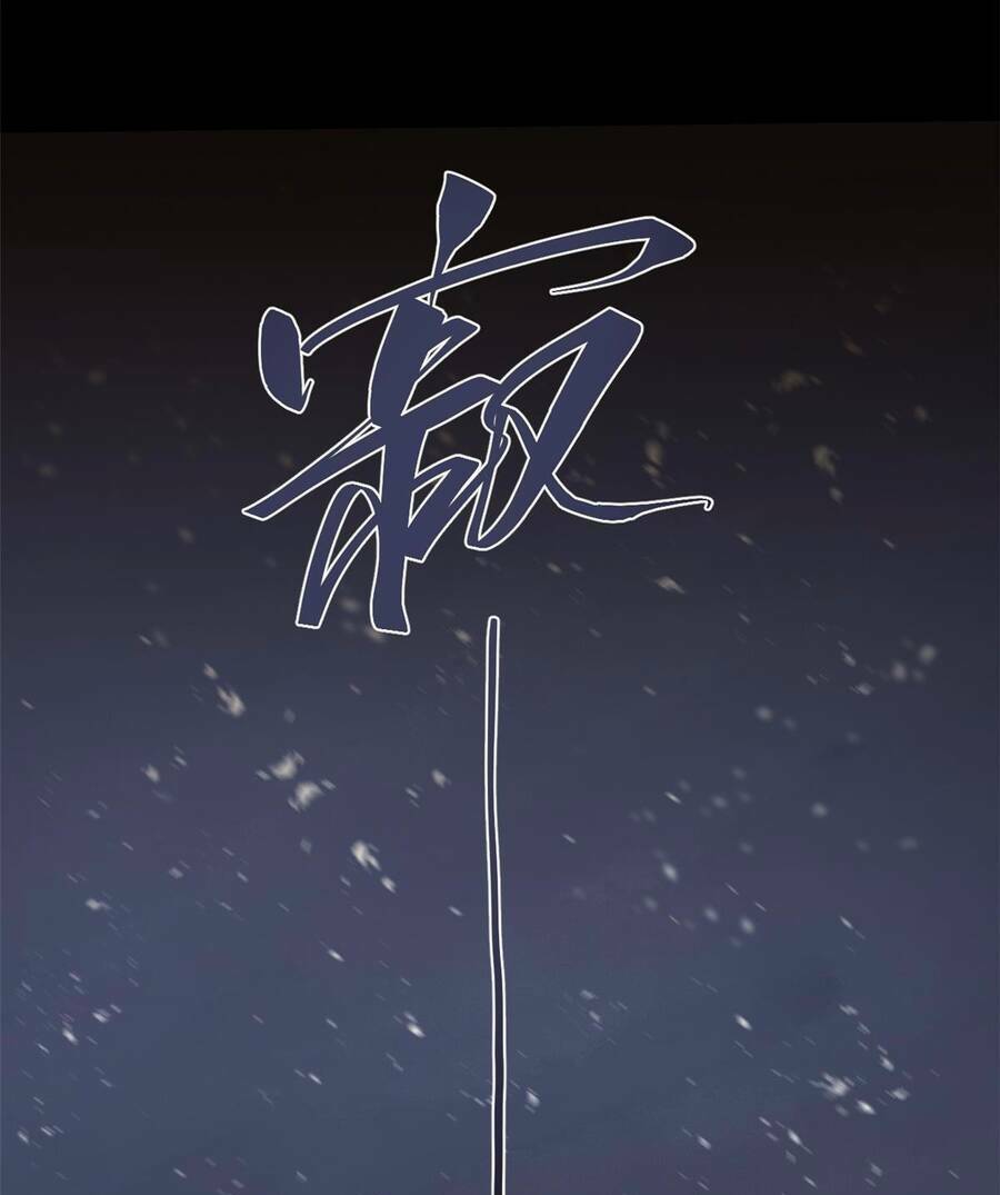 Quốc Độ Vĩnh Hằng Chap 69 - Next Chap 70