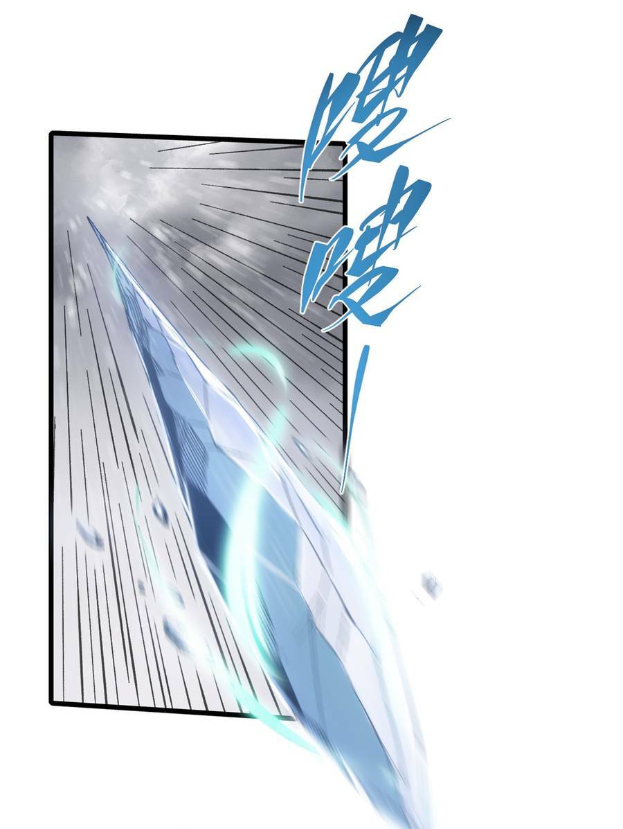 Quốc Độ Vĩnh Hằng Chap 69 - Next Chap 70