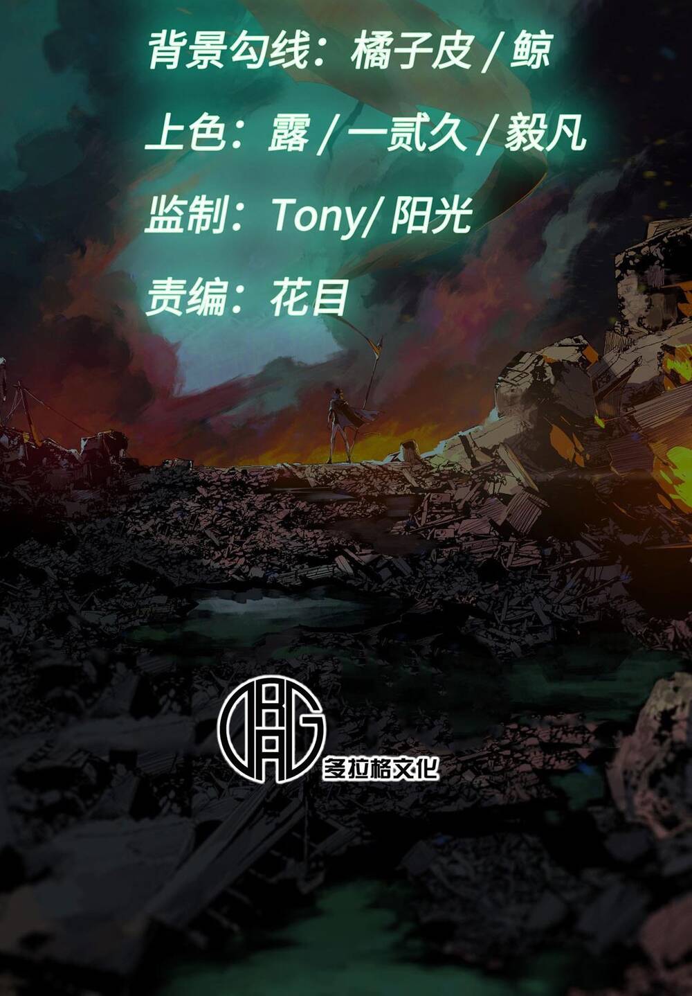 Quốc Độ Vĩnh Hằng Chap 70 - Next Chap 71