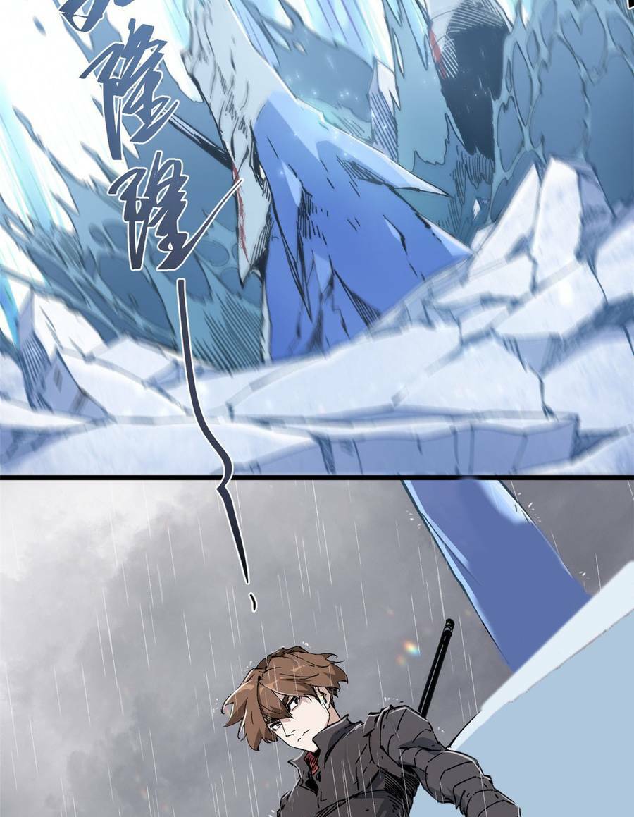 Quốc Độ Vĩnh Hằng Chap 71 - Next Chap 72