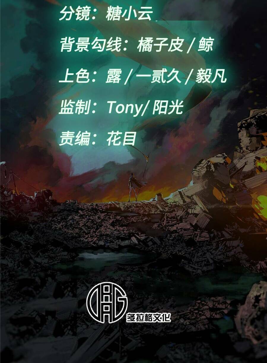 Quốc Độ Vĩnh Hằng Chap 71 - Next Chap 72