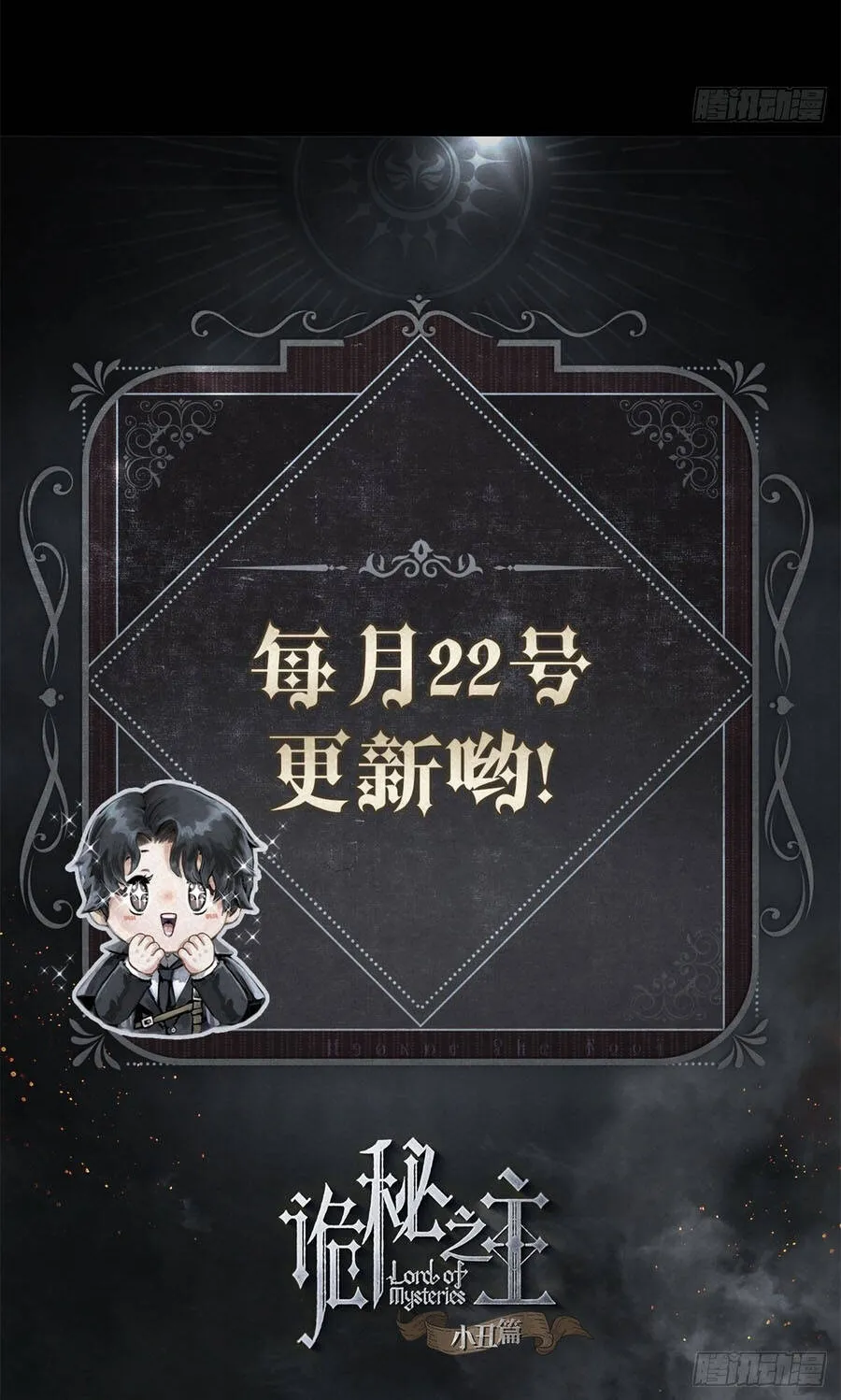 Quỷ Bí Chi Chủ - Remake Chap 26 - Next Chap 27
