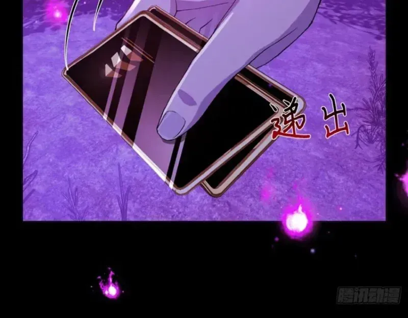 Quỷ Bí Khôi Phục: Bắt Đầu Năm Giữ Vô Số Quỷ Tệ Chap 21 - Next Chap 22