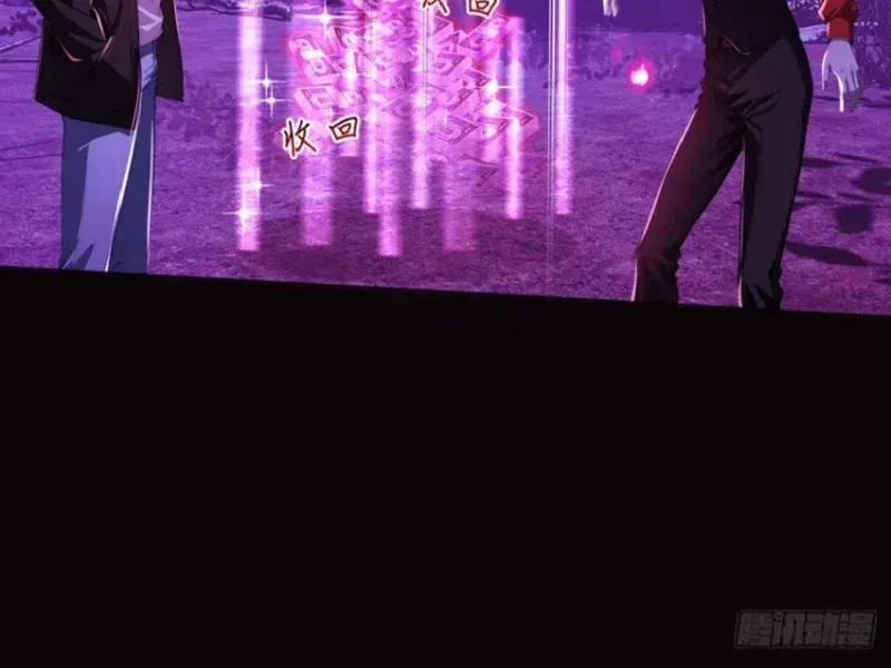 Quỷ Bí Khôi Phục: Bắt Đầu Năm Giữ Vô Số Quỷ Tệ Chap 21 - Next Chap 22