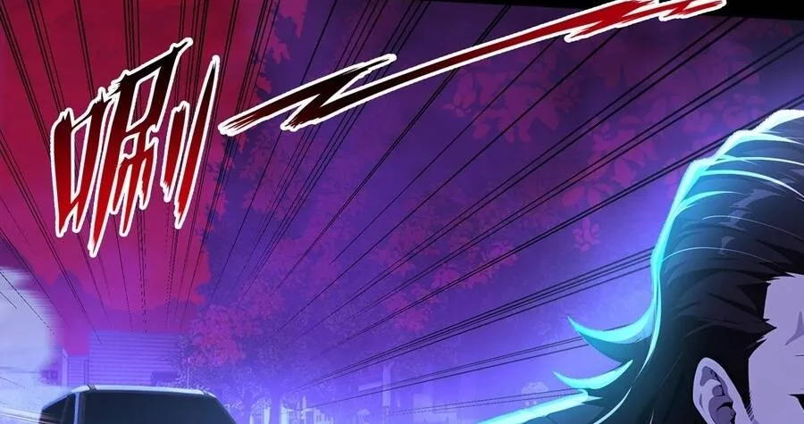 Quỷ Bí Thức Tỉnh: Mở Màn Nắm Giữ Nghìn Tỷ Quỷ Tệ Chap 22 - Next Chap 23