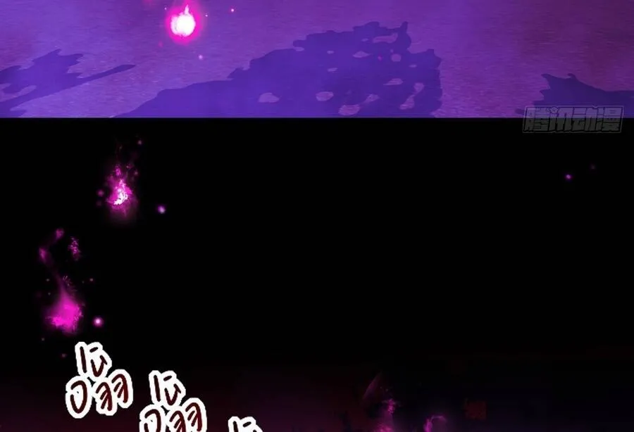 Quỷ Bí Thức Tỉnh: Mở Màn Nắm Giữ Nghìn Tỷ Quỷ Tệ Chap 22 - Next Chap 23