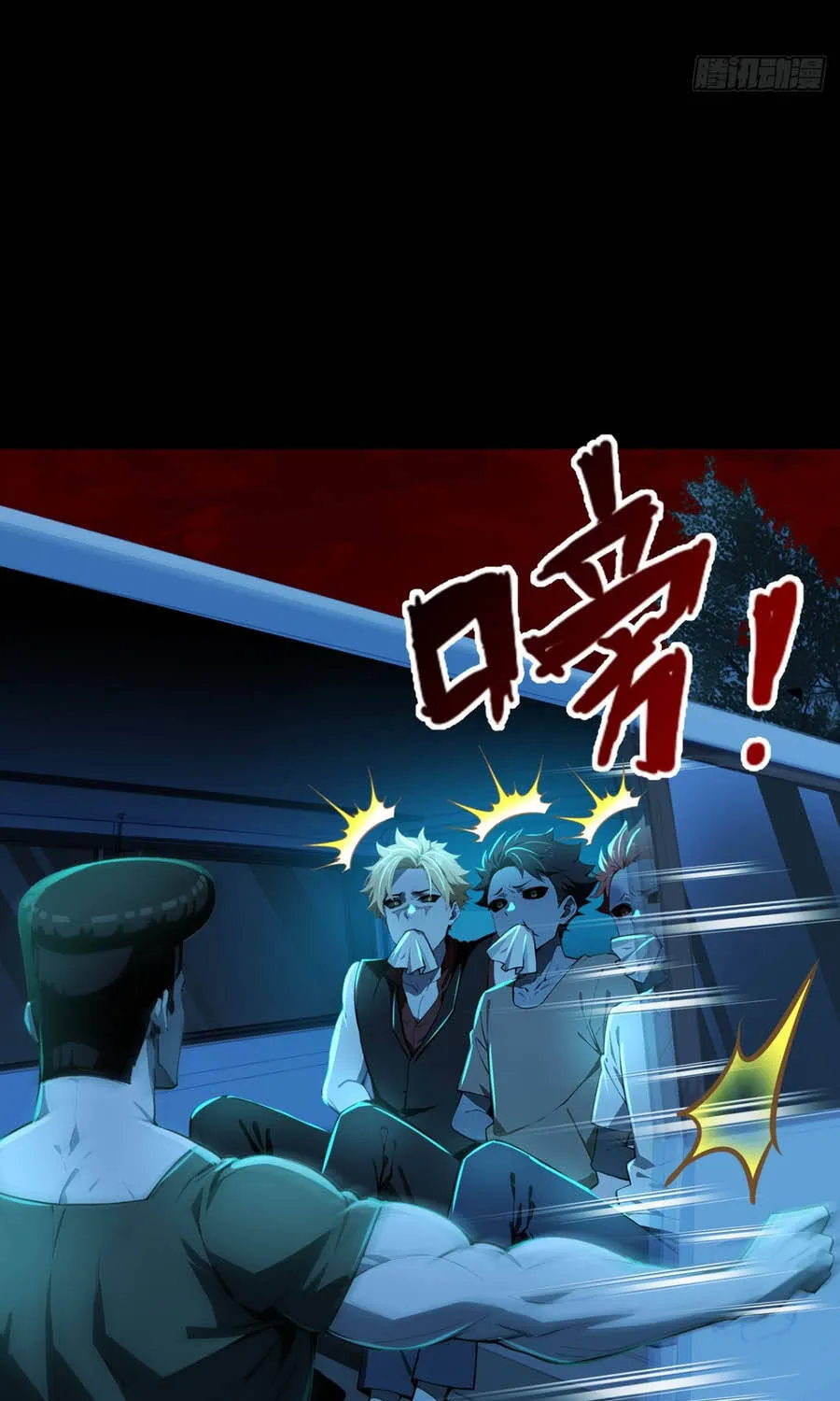 Quỷ Bí Thức Tỉnh: Mở Màn Nắm Giữ Nghìn Tỷ Quỷ Tệ Chap 26 - Next Chap 27