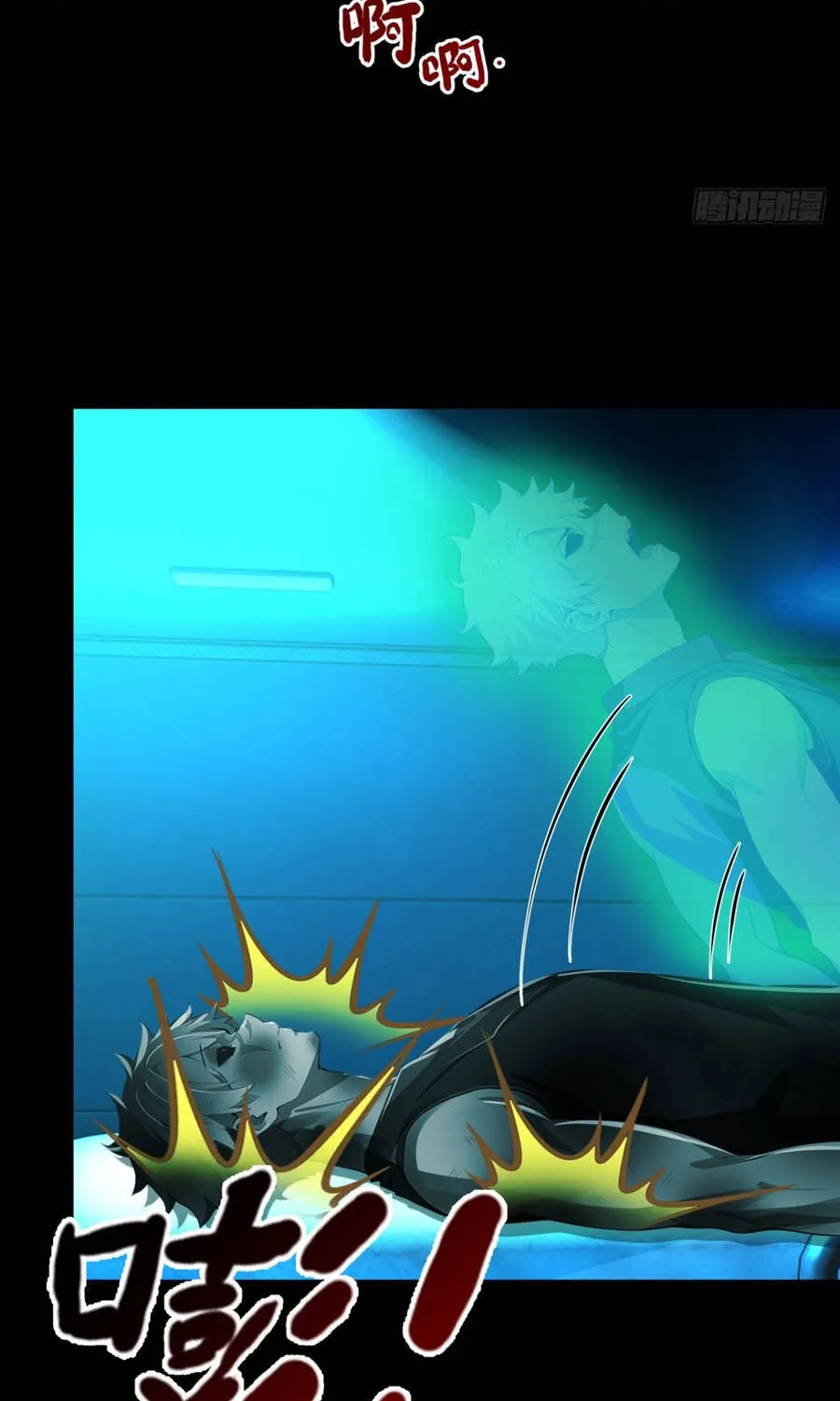 Quỷ Bí Thức Tỉnh: Mở Màn Nắm Giữ Nghìn Tỷ Quỷ Tệ Chap 27 - Next Chap 28