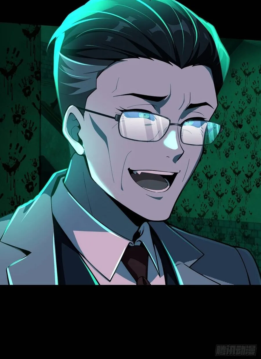Quỷ Bí Thức Tỉnh: Mở Màn Nắm Giữ Nghìn Tỷ Quỷ Tệ Chap 30 - Next Chap 31