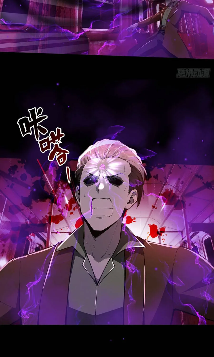 Quỷ Bí Thức Tỉnh: Mở Màn Nắm Giữ Nghìn Tỷ Quỷ Tệ Chap 37 - Next Chap 38