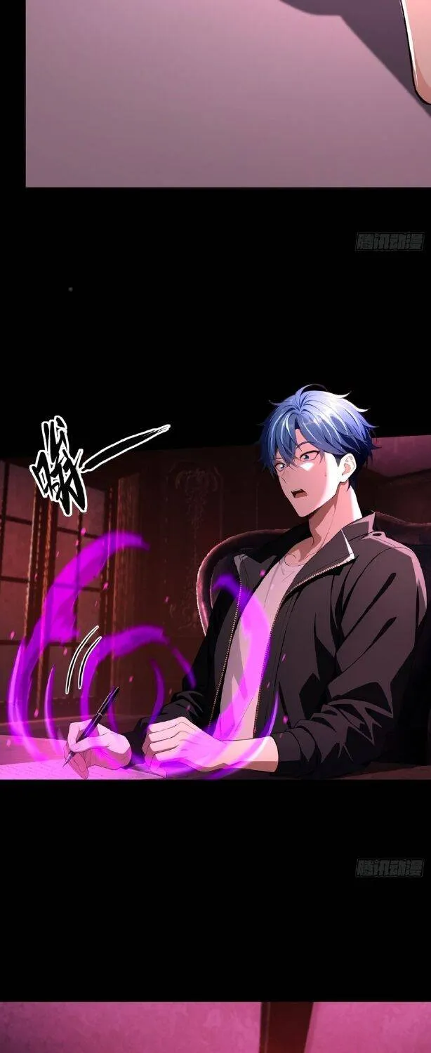 Quỷ Bí Thức Tỉnh: Mở Màn Nắm Giữ Nghìn Tỷ Quỷ Tệ Chap 40 - Next Chap 41