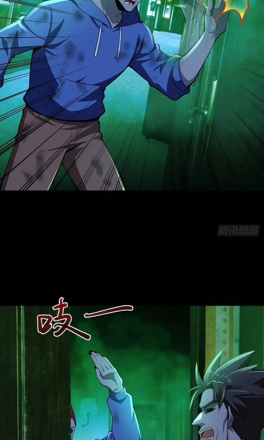 Quỷ Bí Thức Tỉnh: Mở Màn Nắm Giữ Nghìn Tỷ Quỷ Tệ Chap 65 - Next Chap 66
