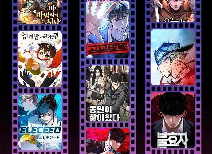 Quý Công Tử Chap 57 - Next Chap 58