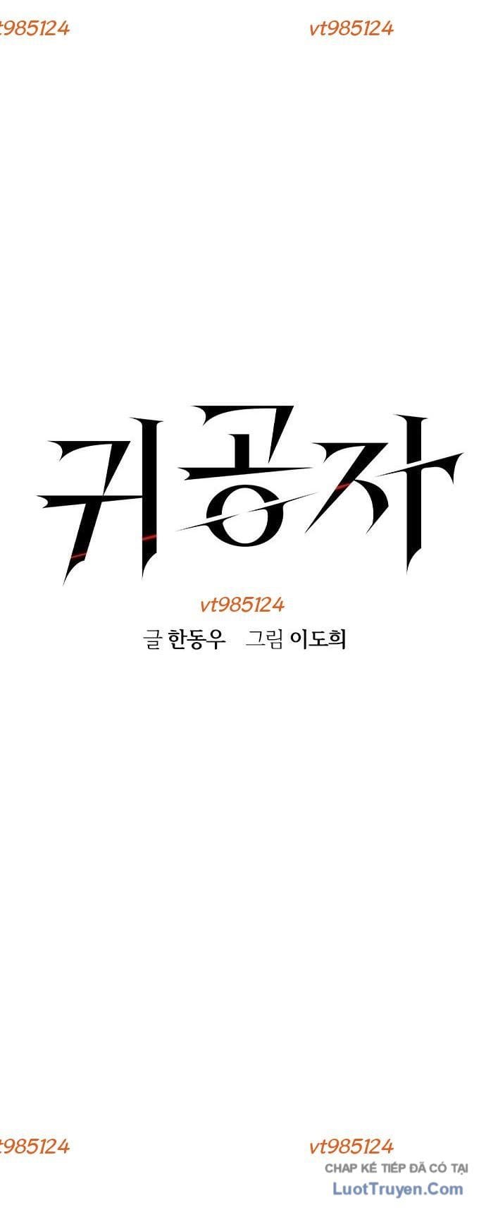 Quý Công Tử Chap 67 - Next Chap 68