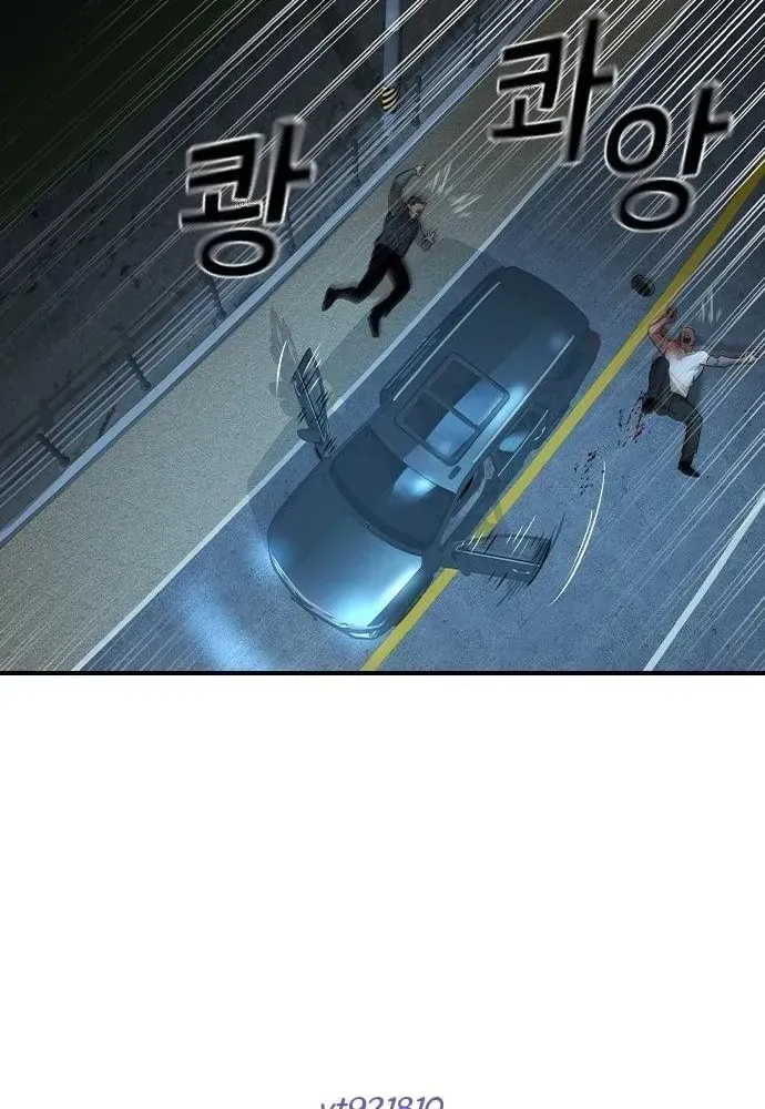 Quý Công Tử Chap 70 - Next Chap 71