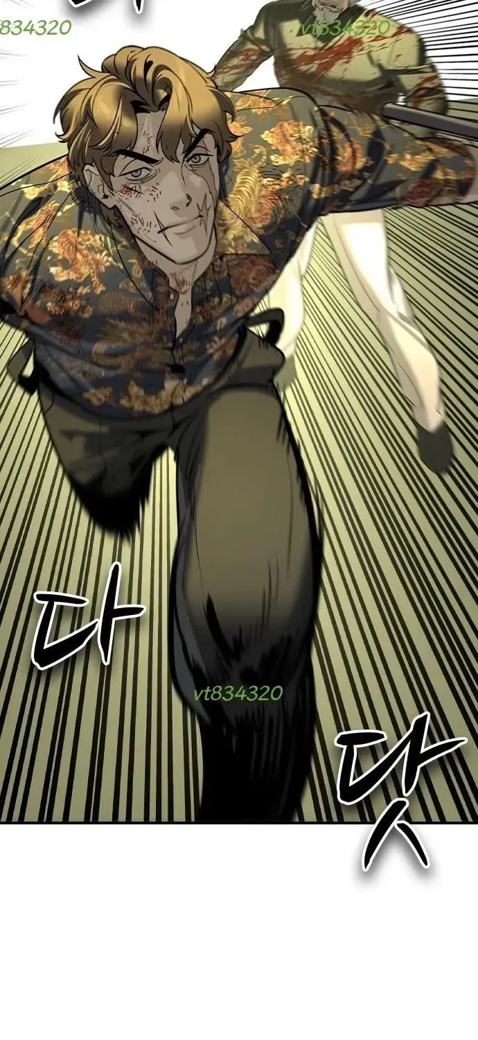 Quý Công Tử Chap 74 - Next Chap 75