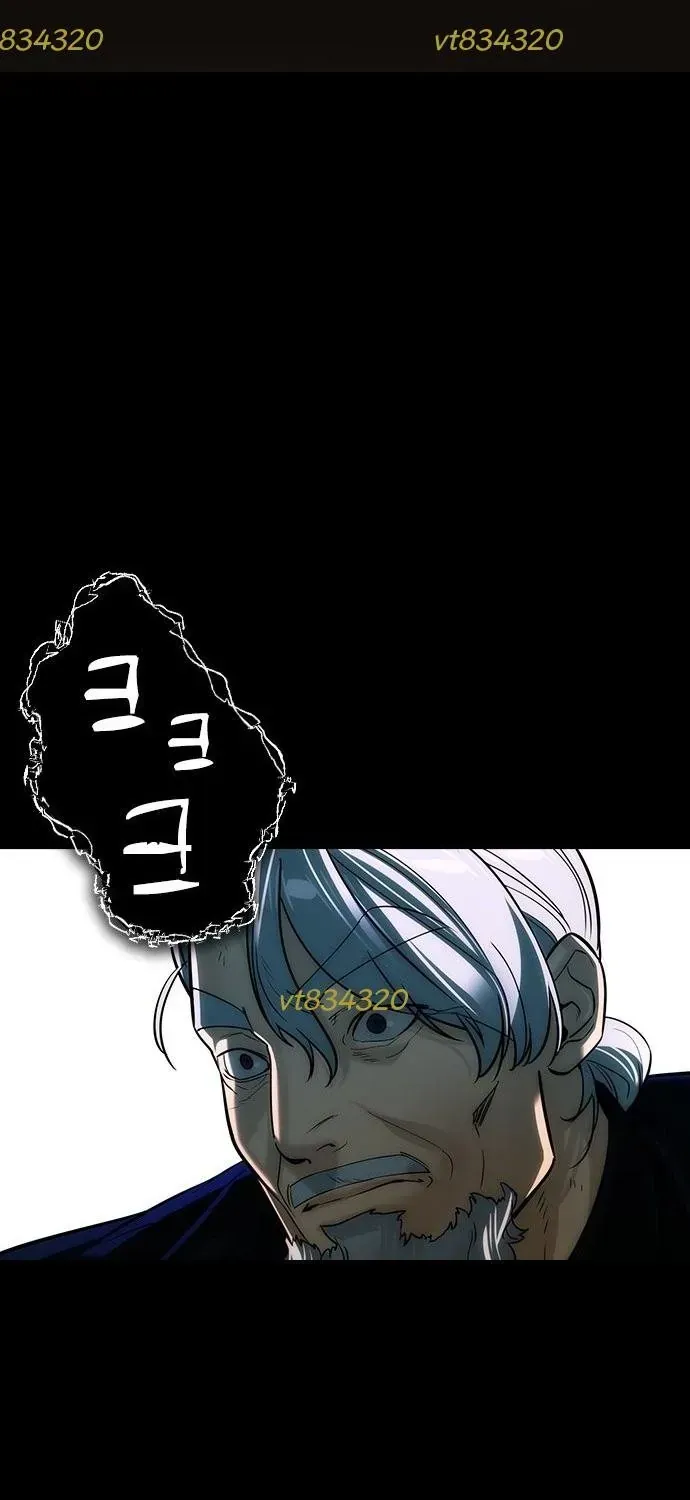 Quý Công Tử Chap 74 - Next Chap 75